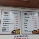 태성해장국 이미지