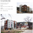 숲속다원유치원 이미지