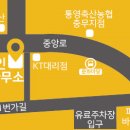 해인법률사무소 - 광진구 능동로 81 | 해인법률사무소