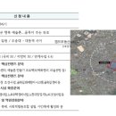 신탄진동 주민센터 앞 이미지