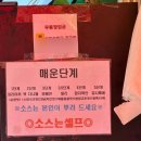 세븐일레븐 동인천 다인점 | [동인천] 내돈내산 인천 자쿠지 한옥펜션, 한옥독채...친구들과 1박하기 좋은 '소담한옥' 에어비앤비 후기