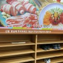 대흥식육숯불생고기 이미지