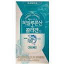 로엘 이미지