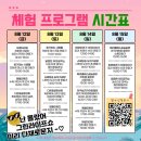 그린라이프 이미지