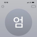 킴스체인식자재마트