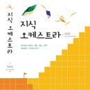 한국기술교육대학교산학협력단