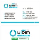 중부방역공사 이미지