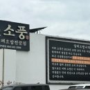 봉곡동306 이미지