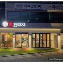 옥계2공단로2-15 이미지