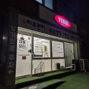 강아지 뷰티 | 26. 👰✨ 웨딩촬영 선택 코스! 여울뷰티 뒷목+등 왁싱 후기 (feat. 강아지 &amp; 두쫀쿠)