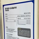 돌실공원 | 충북혁신도시 아이랑 가볼만한 곳 꿈자람터 실내놀이터