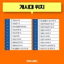 탄현우체국 앞 이미지