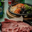 배산한우 네이버블로그