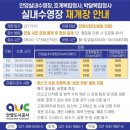 호계복합수영장 이미지