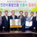 황금축산 이미지