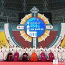 천주교서울대교구