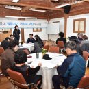 순천만습지위원회