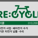 티모자전거 이미지