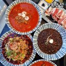 99반점구구반점