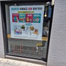 롯데리아 부산비프광장점 | 남포동 롯데리아 부산비프광장점 전주비빔라이스버거 먹어봤어요
