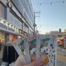 목동깨비시장 | 🥕👩‍🌾당근하러 갔다가 목동깨비시장 다녀온 후기 전통시장 투어 어쩌다 투어