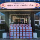 농원경로당 이미지