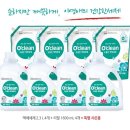 오클린