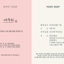 정적인사진관