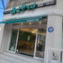 날쌘카페 이미지