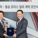 지엠모터스 이미지