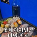 정을 담은 식탁 이미지