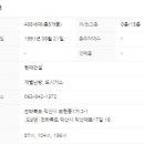 모현현대1차아파트 이미지