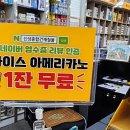 유성종합공구