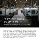 성민전자 이미지