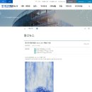 동신대학교 문화박물관 이미지