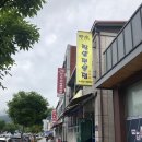 명가짬뽕전문점 이미지