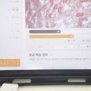 뷰티비즈모니카