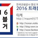 대웅주유소 앞 이미지