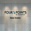 조선PC | 포포인츠 바이 쉐라톤 조선 서울역 후기 - 디럭스 코너 킹룸 vs 디럭스 게스트룸 비교