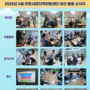 이웃사랑지역아동센터 Daum카페