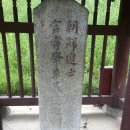 이기원 정려 이미지