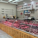 일등축산 | 구미 정육점 추천 “고담축산 형곡점” 구미 형곡동 일등정육점