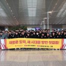 첫 ACL 진출 확정한 광주, 동계 전훈지 치앙마이로 출국 이미지