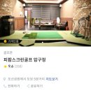 로데오골프클럽 이미지