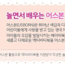 책으로 떠나는 세계 나라 놀이 이미지