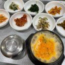 교리진미식당 이미지
