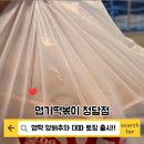 엽기떡볶이청담점