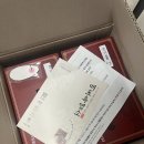 매포1 | 세종 매포 흑염소 내돈내산 후기