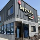 교동해물손칼국수