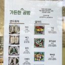 가든한 공방 강동점 이미지